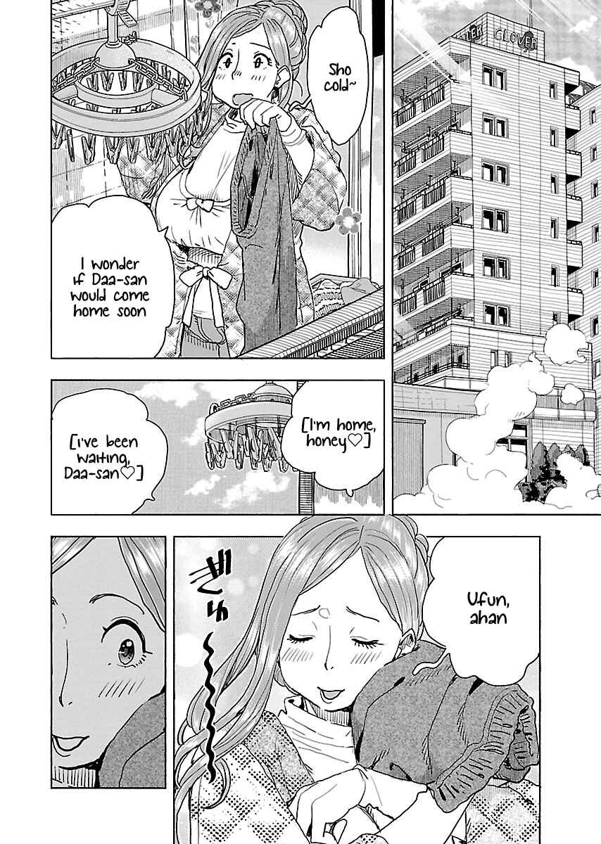 Page 3 Chapter 115 Oku-san