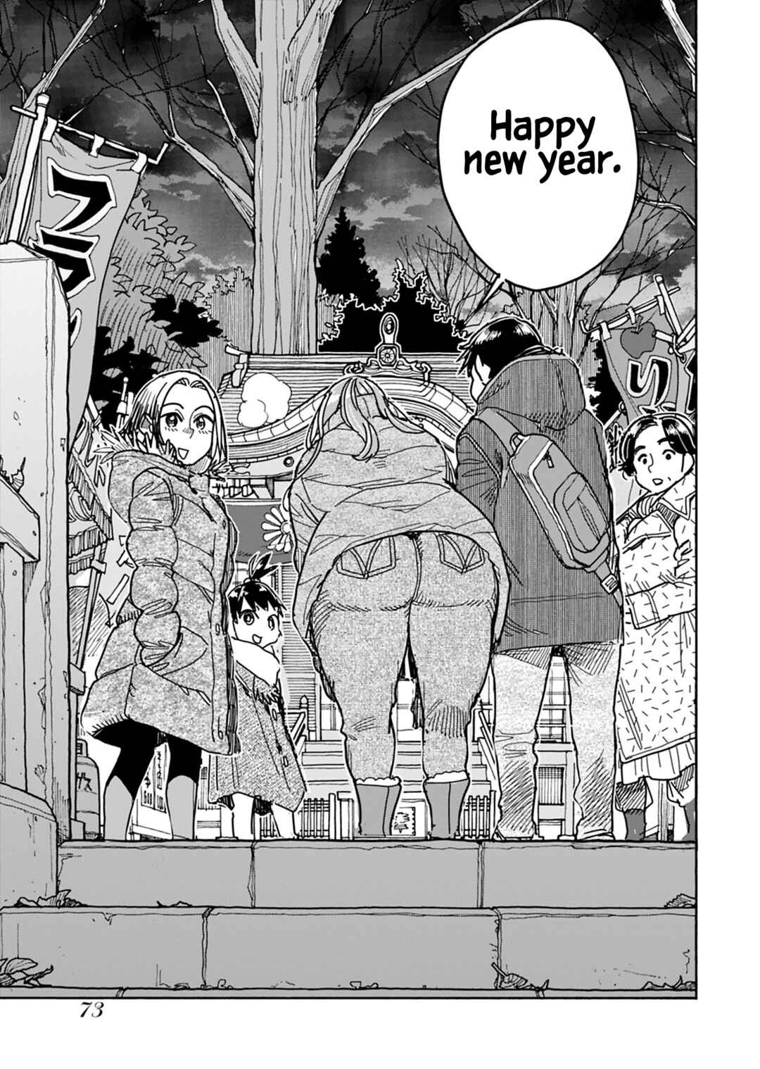 Page 12 Chapter 127 Oku-san