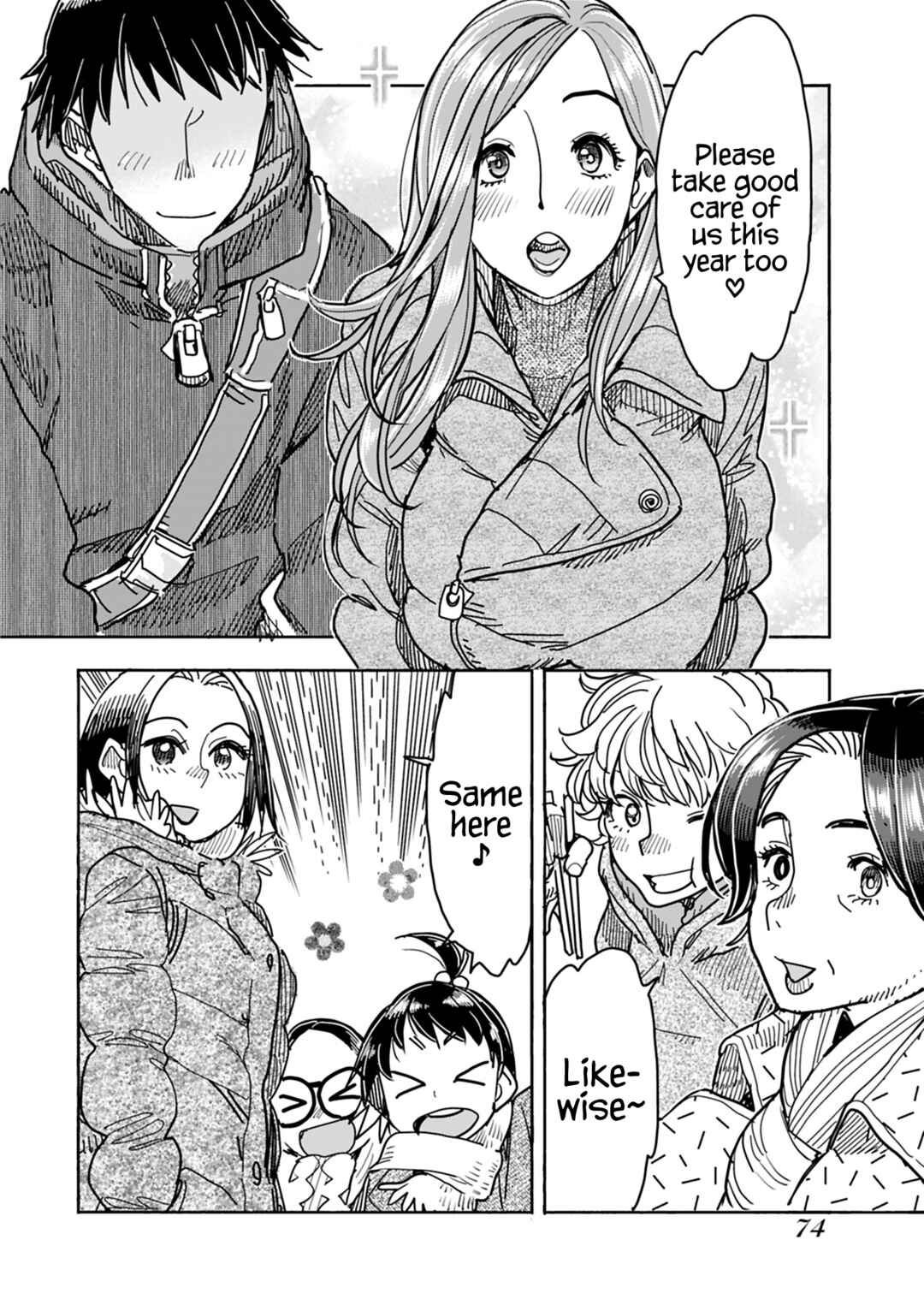 Page 13 Chapter 127 Oku-san