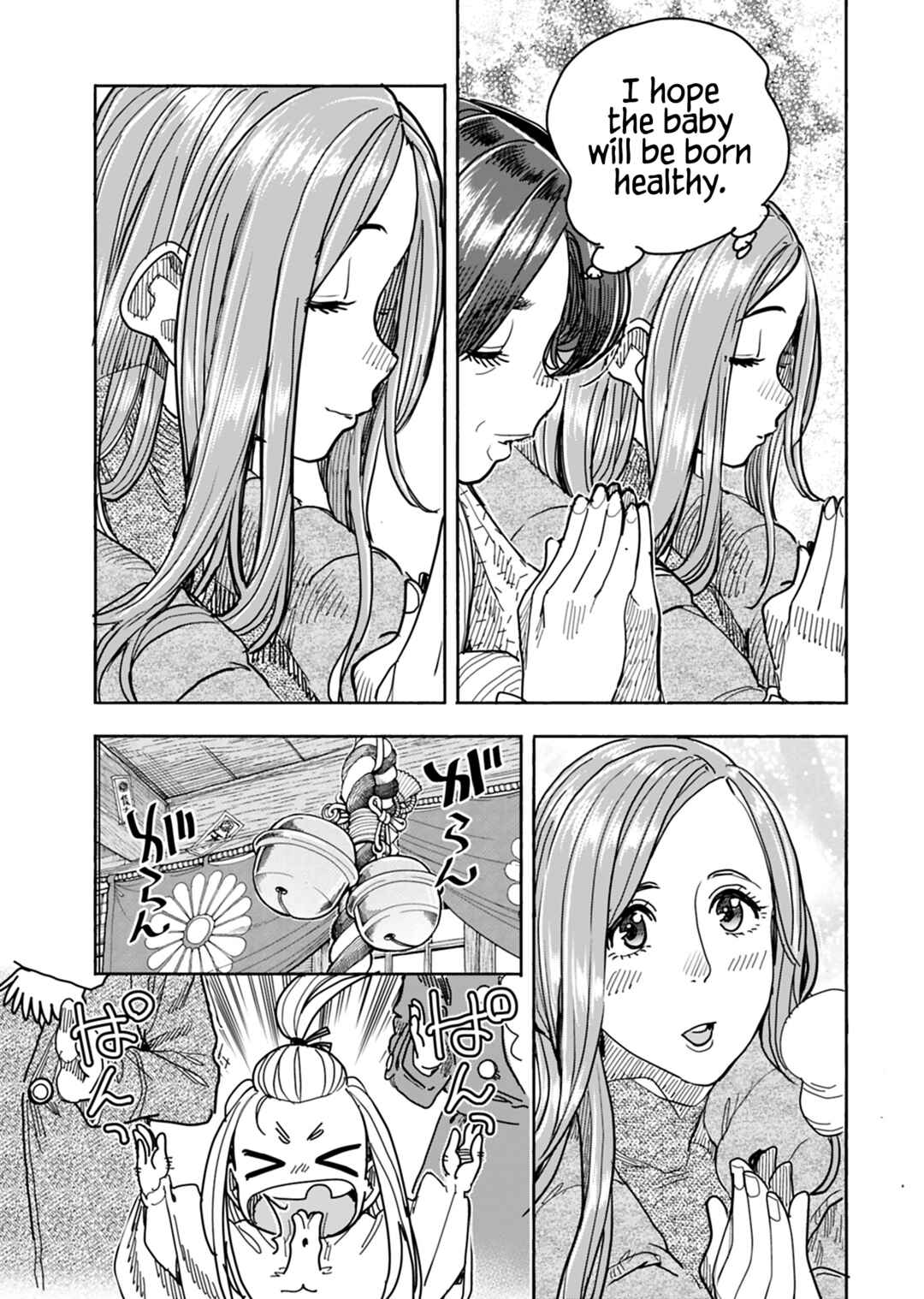Page 18 Chapter 127 Oku-san