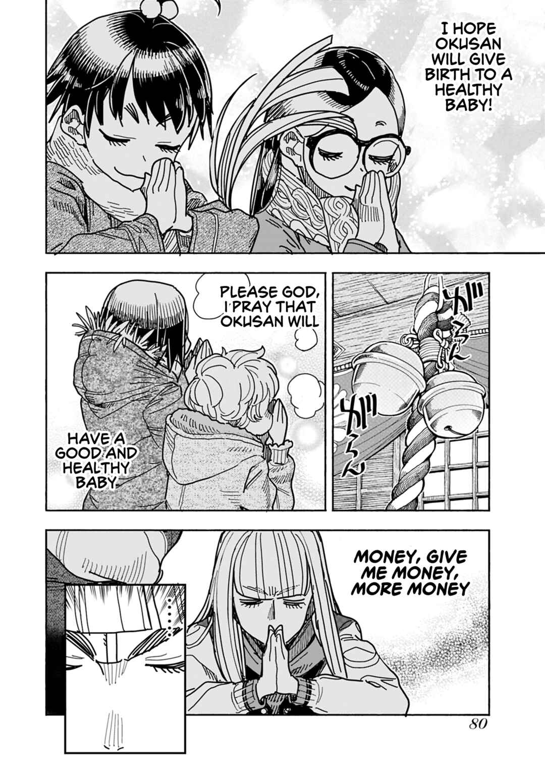 Page 19 Chapter 127 Oku-san