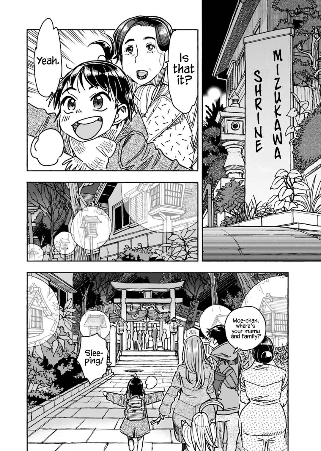 Page 5 Chapter 127 Oku-san