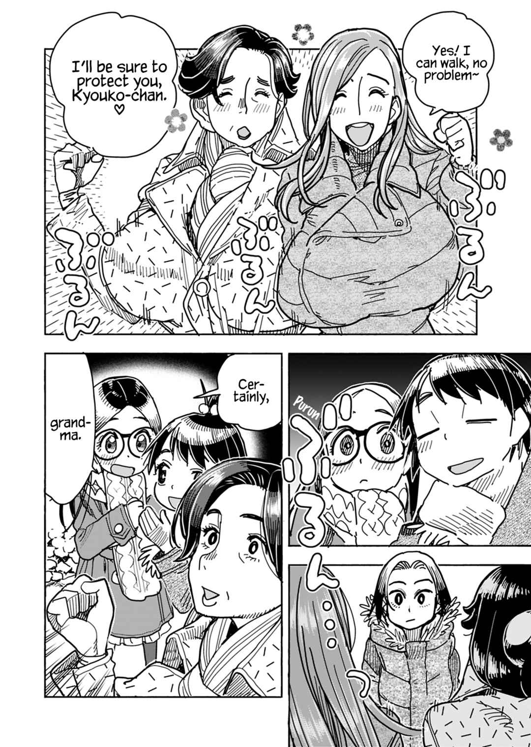 Page 7 Chapter 127 Oku-san