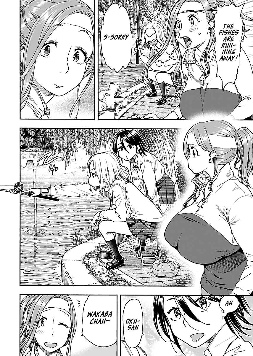 Page 12 Chapter 97 Oku-san
