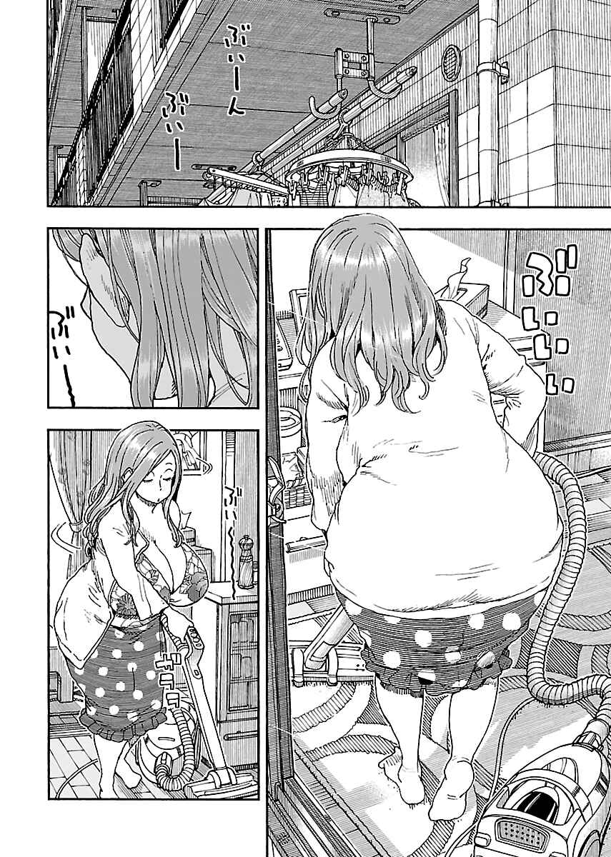 Page 2 Chapter 97 Oku-san