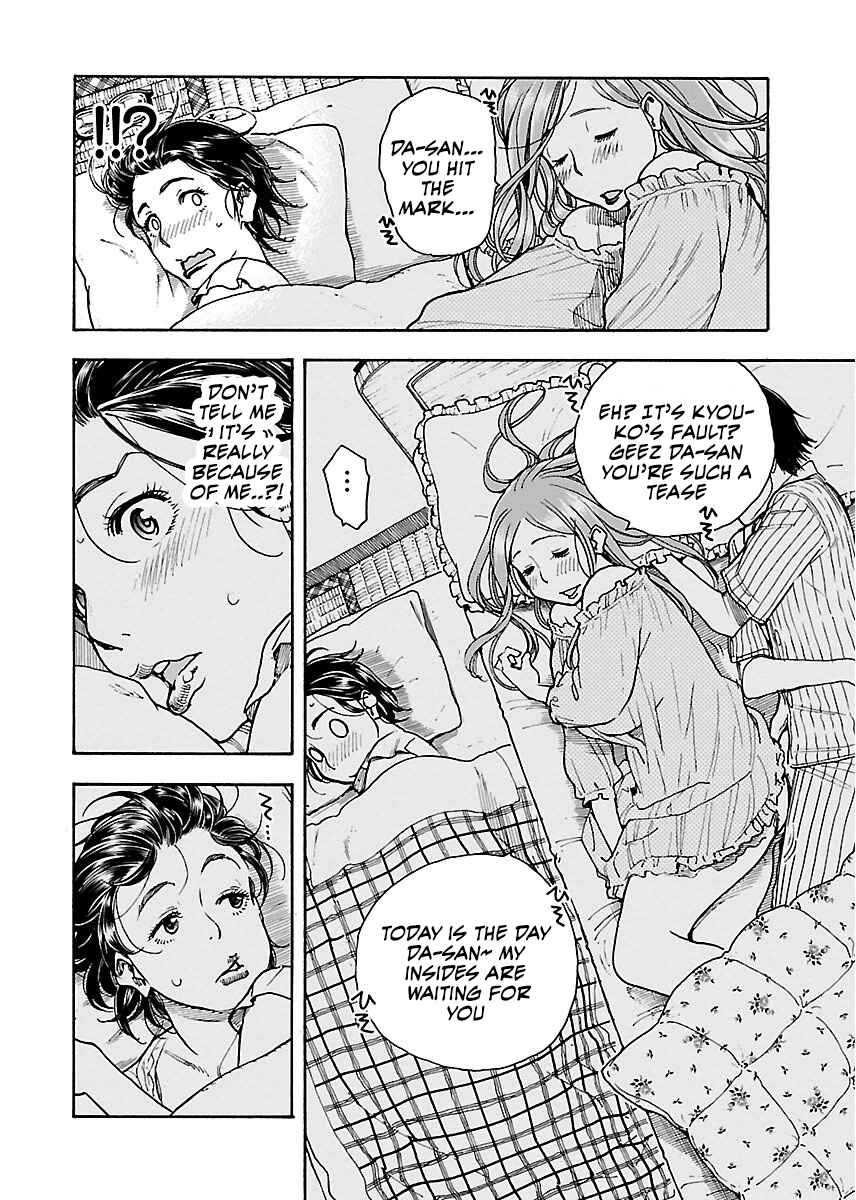 Page 12 Chapter 59 Oku-san