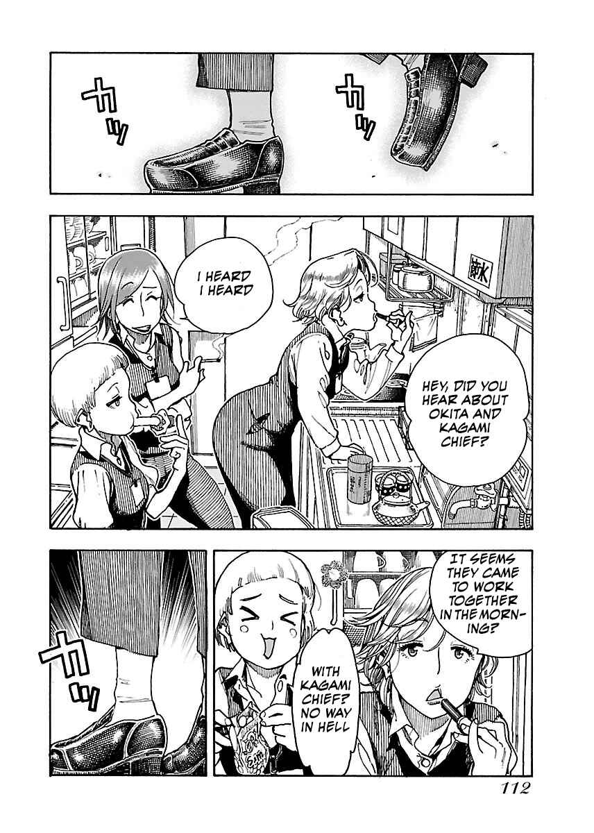 Page 32 Chapter 59 Oku-san