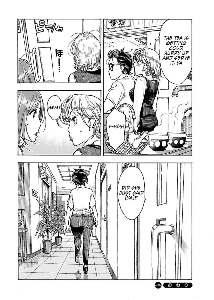 Page 34 Chapter 59 Oku-san