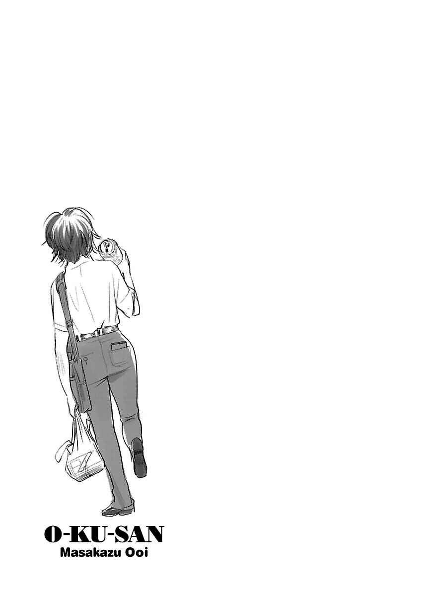 Page 35 Chapter 59 Oku-san
