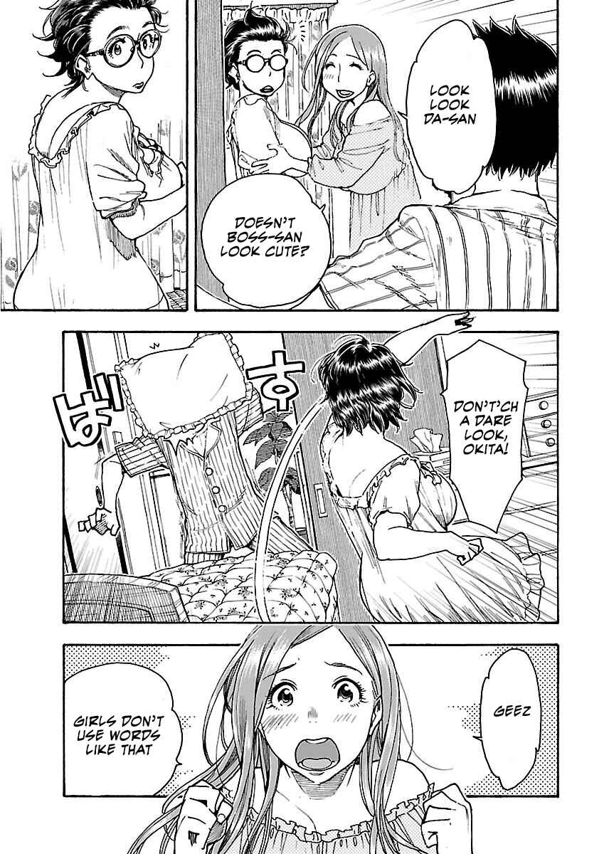 Page 7 Chapter 59 Oku-san