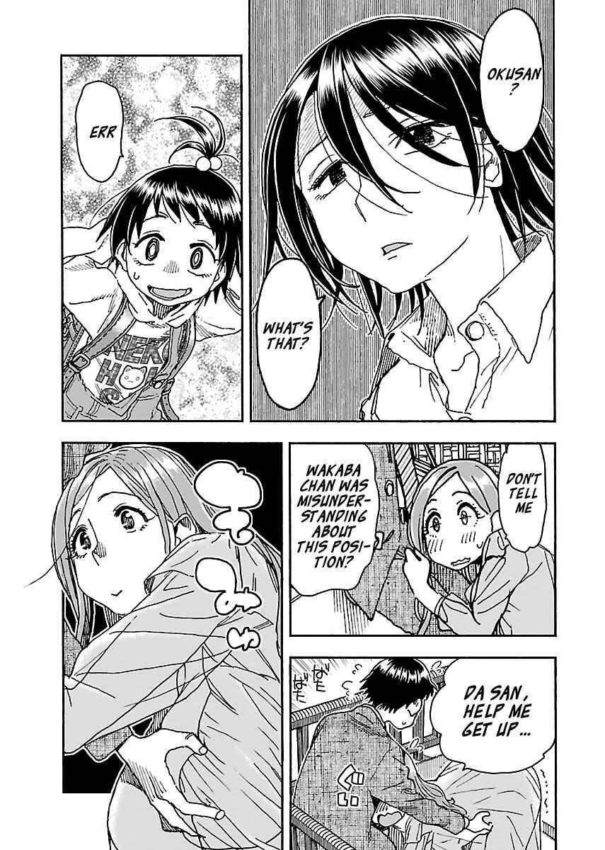 Page 15 Chapter 94 Oku-san