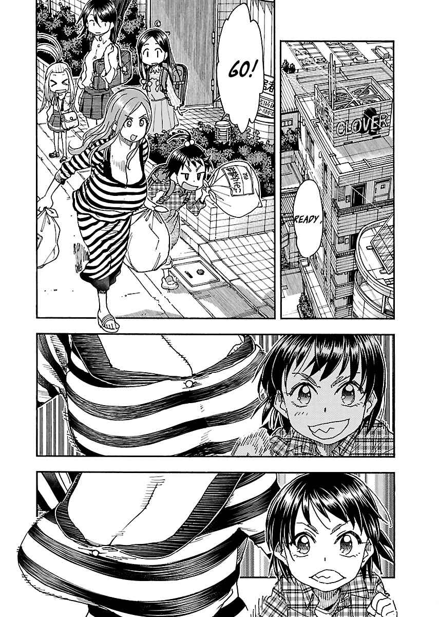 Page 2 Chapter 94 Oku-san