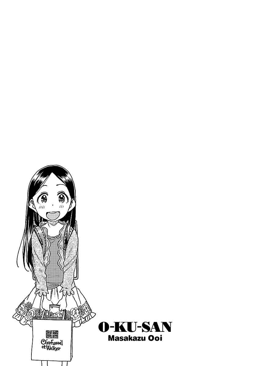 Page 25 Chapter 94 Oku-san