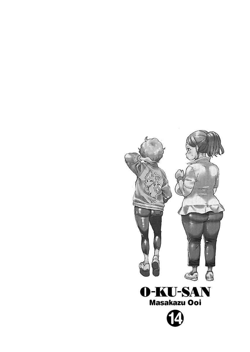Page 26 Chapter 94 Oku-san