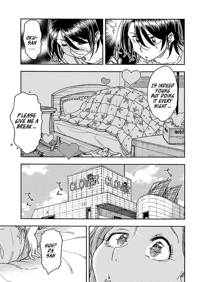 Page 7 Chapter 94 Oku-san