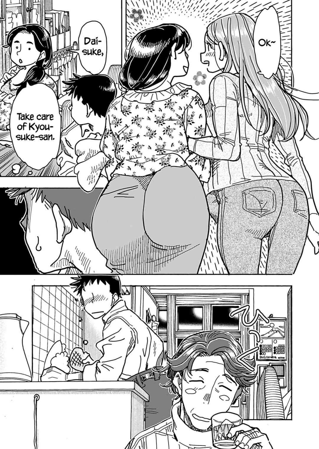 Page 16 Chapter 133 Oku-san