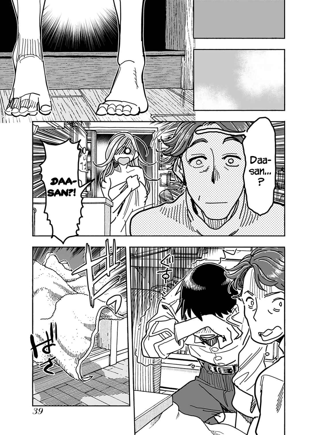 Page 20 Chapter 133 Oku-san