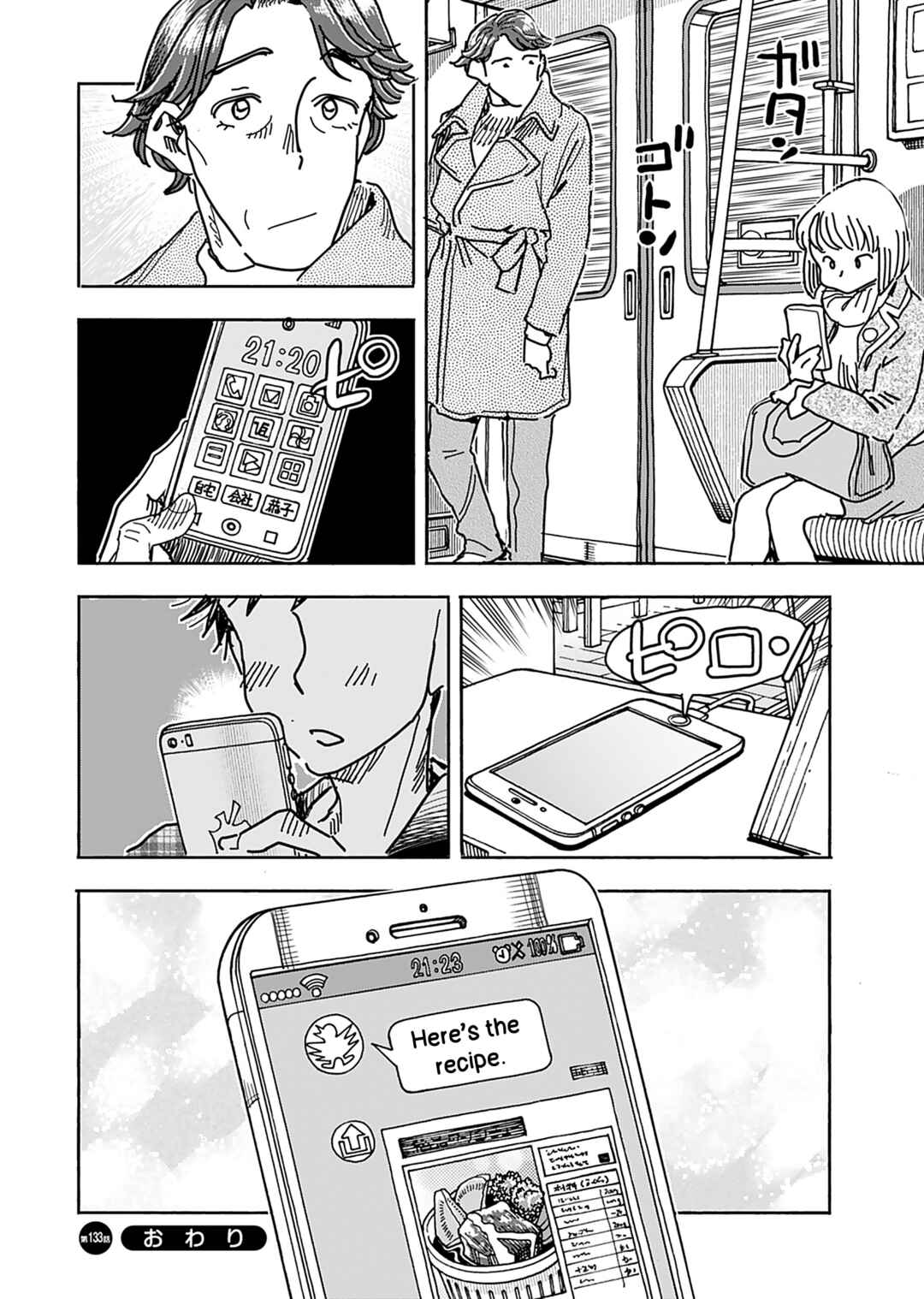 Page 23 Chapter 133 Oku-san