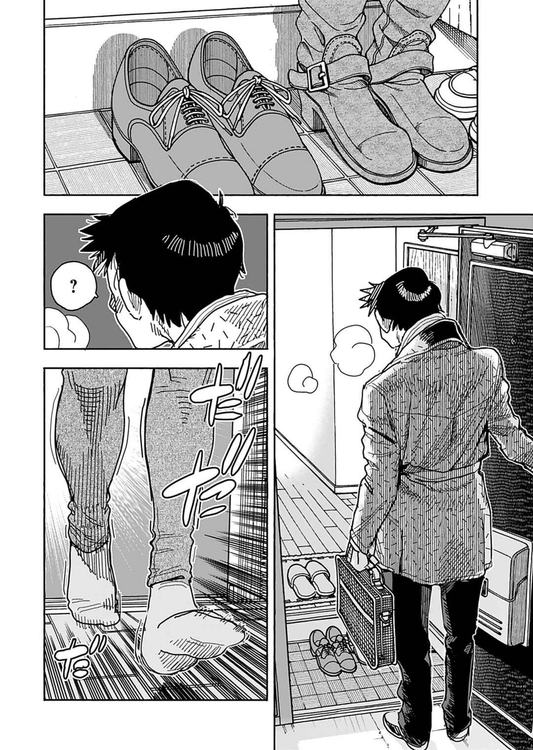 Page 5 Chapter 133 Oku-san