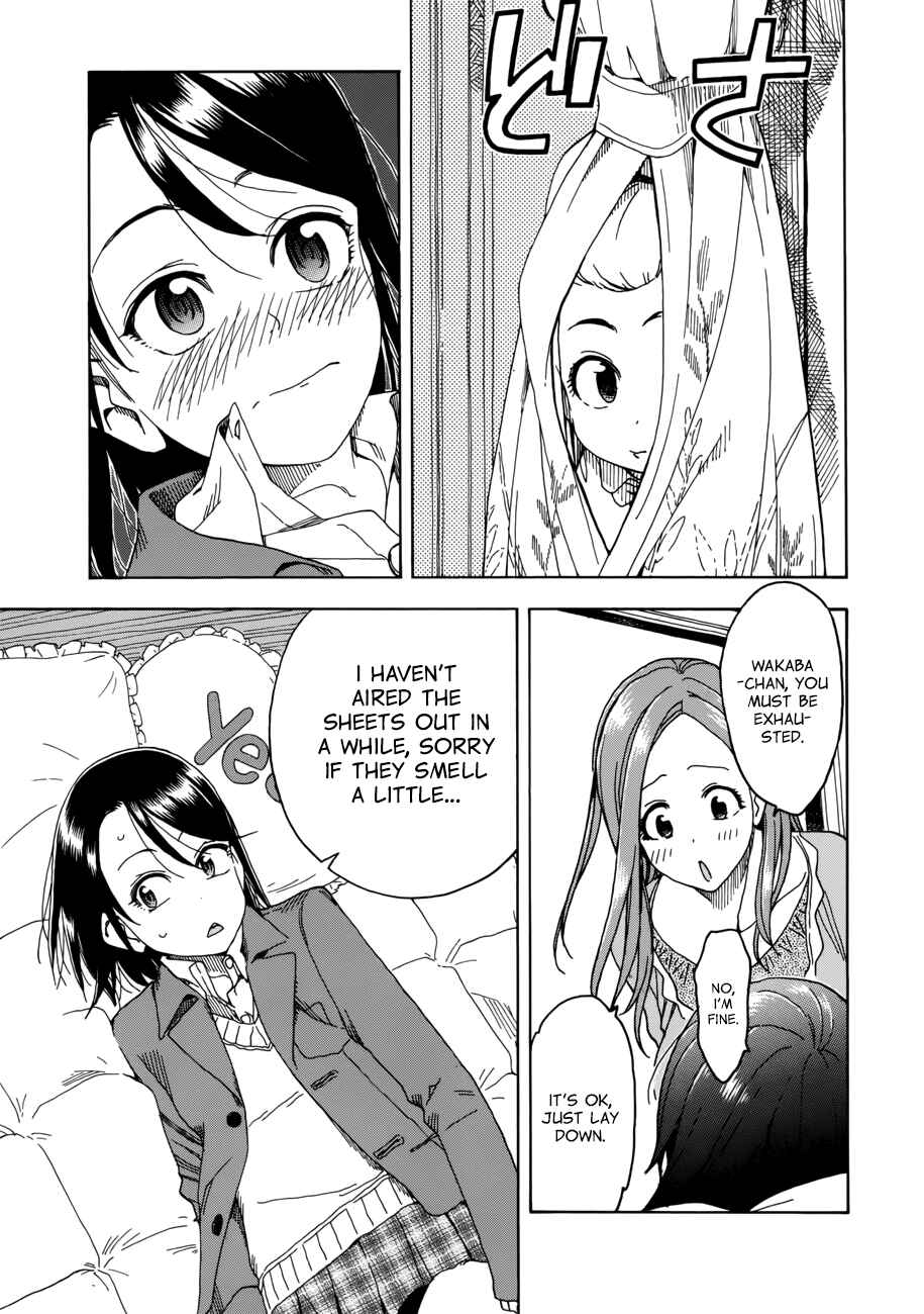 Page 25 Chapter 17 Oku-san