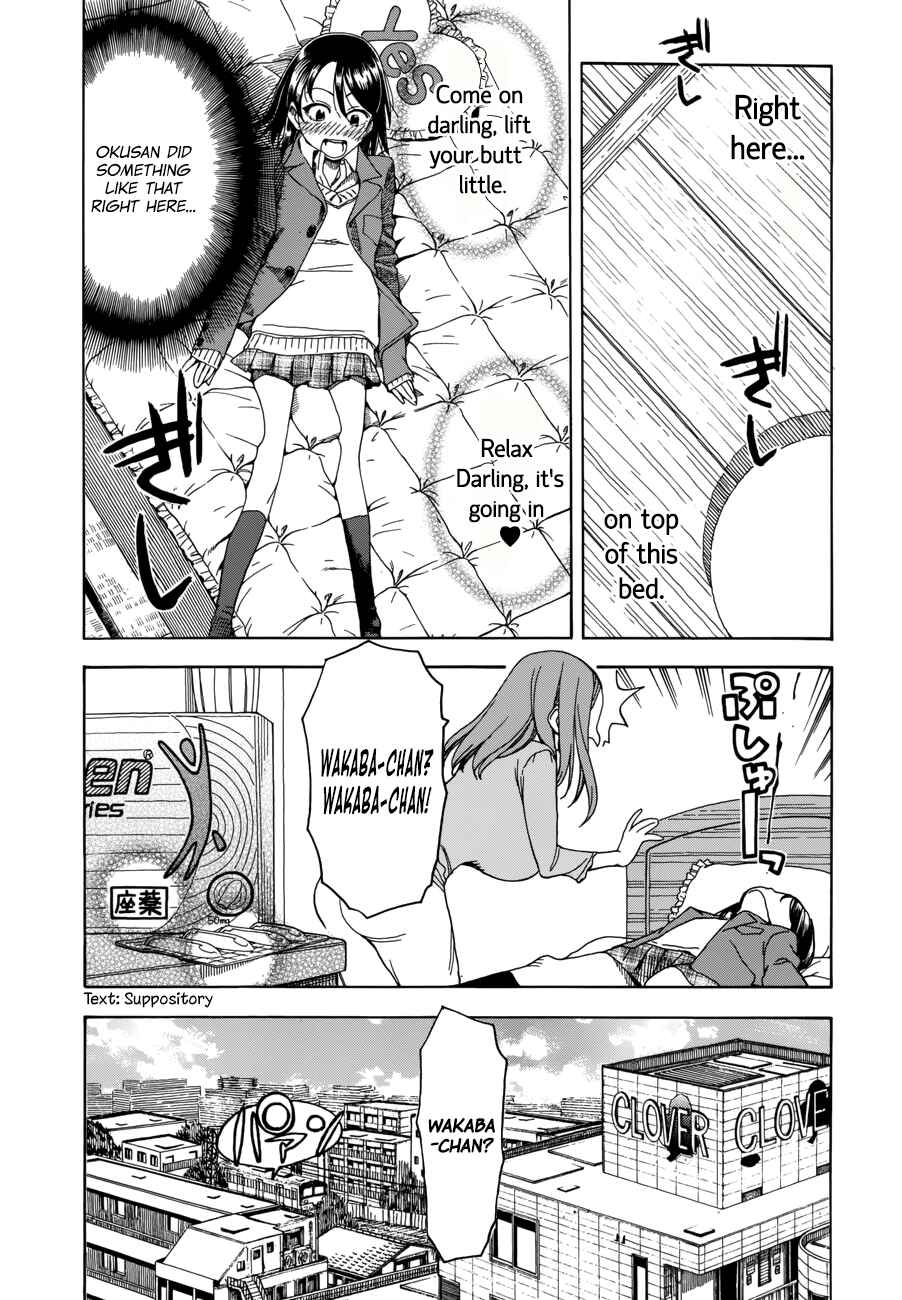 Page 27 Chapter 17 Oku-san