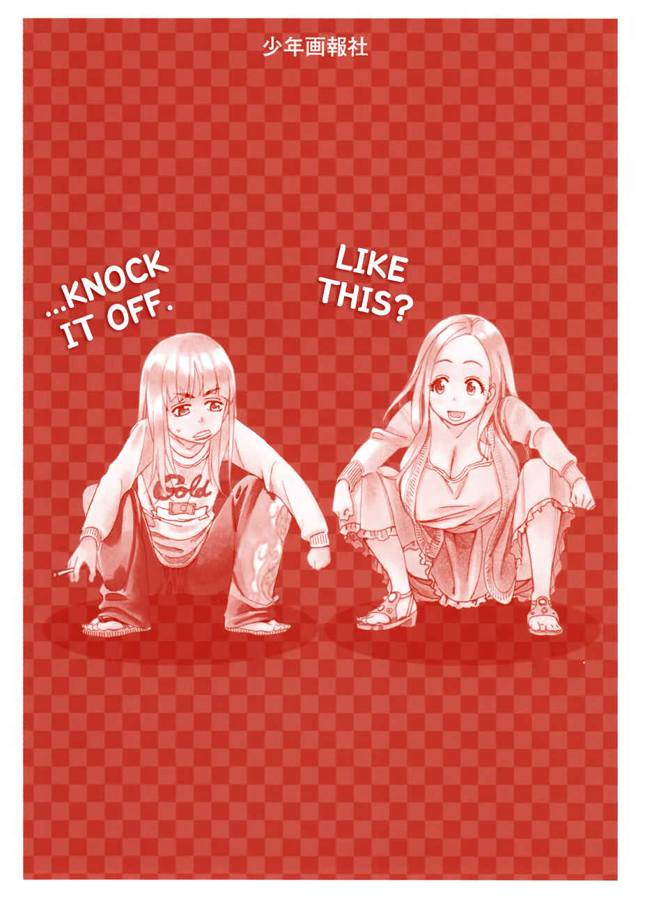 Page 31 Chapter 17 Oku-san