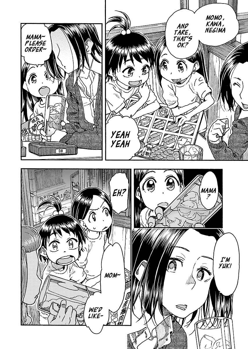 Page 10 Chapter 93 Oku-san