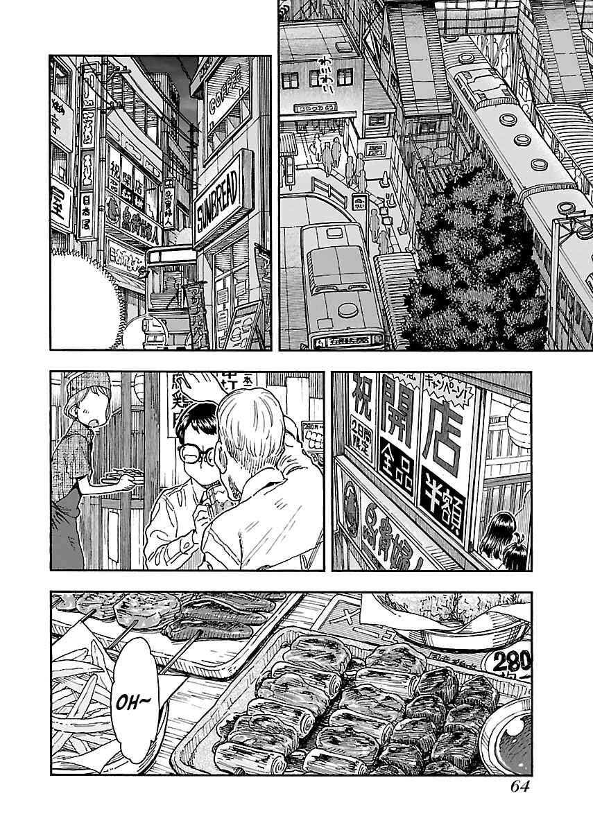 Page 12 Chapter 93 Oku-san