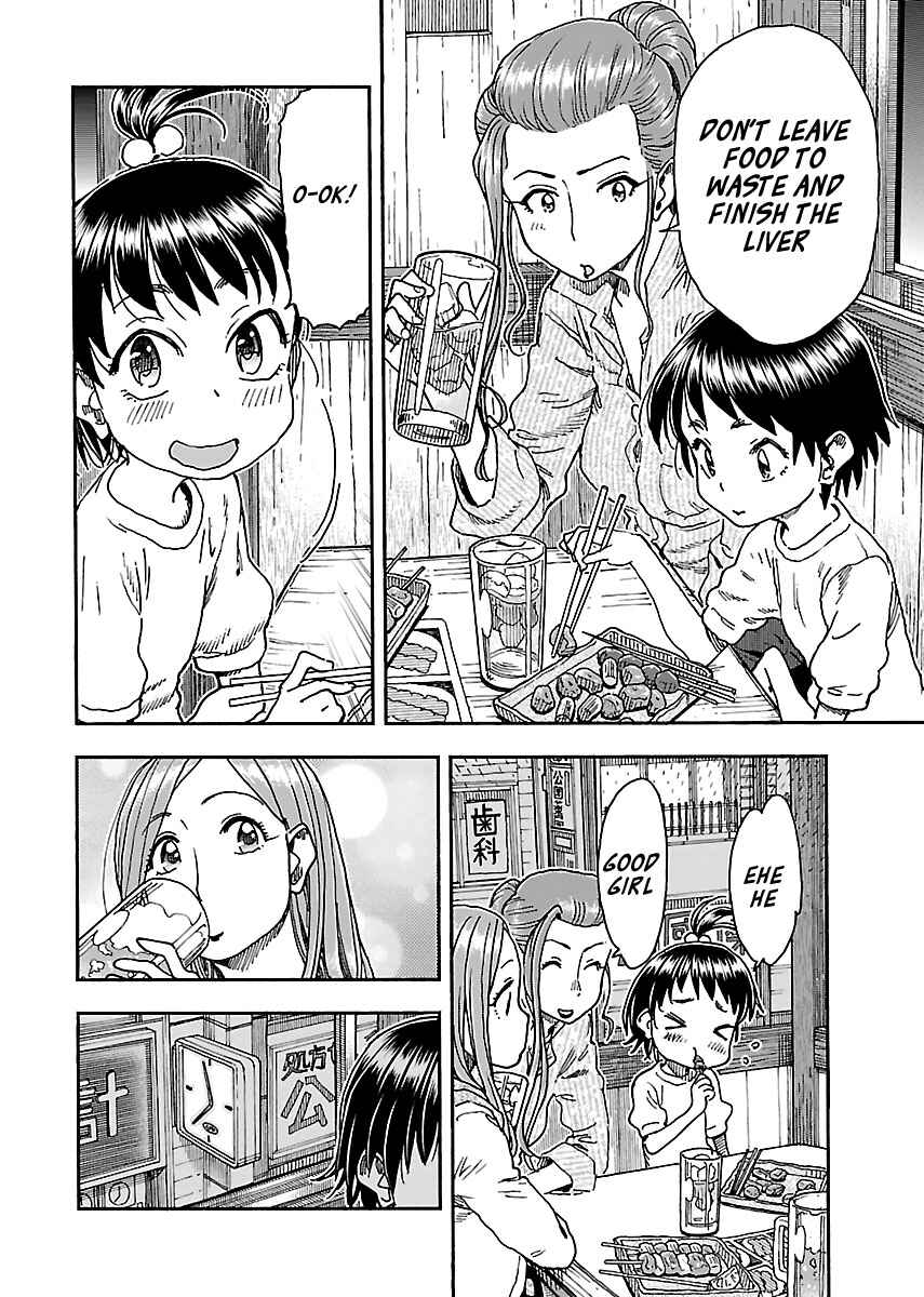 Page 16 Chapter 93 Oku-san