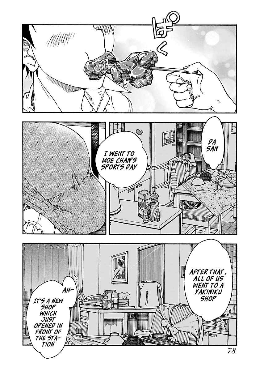 Page 26 Chapter 93 Oku-san