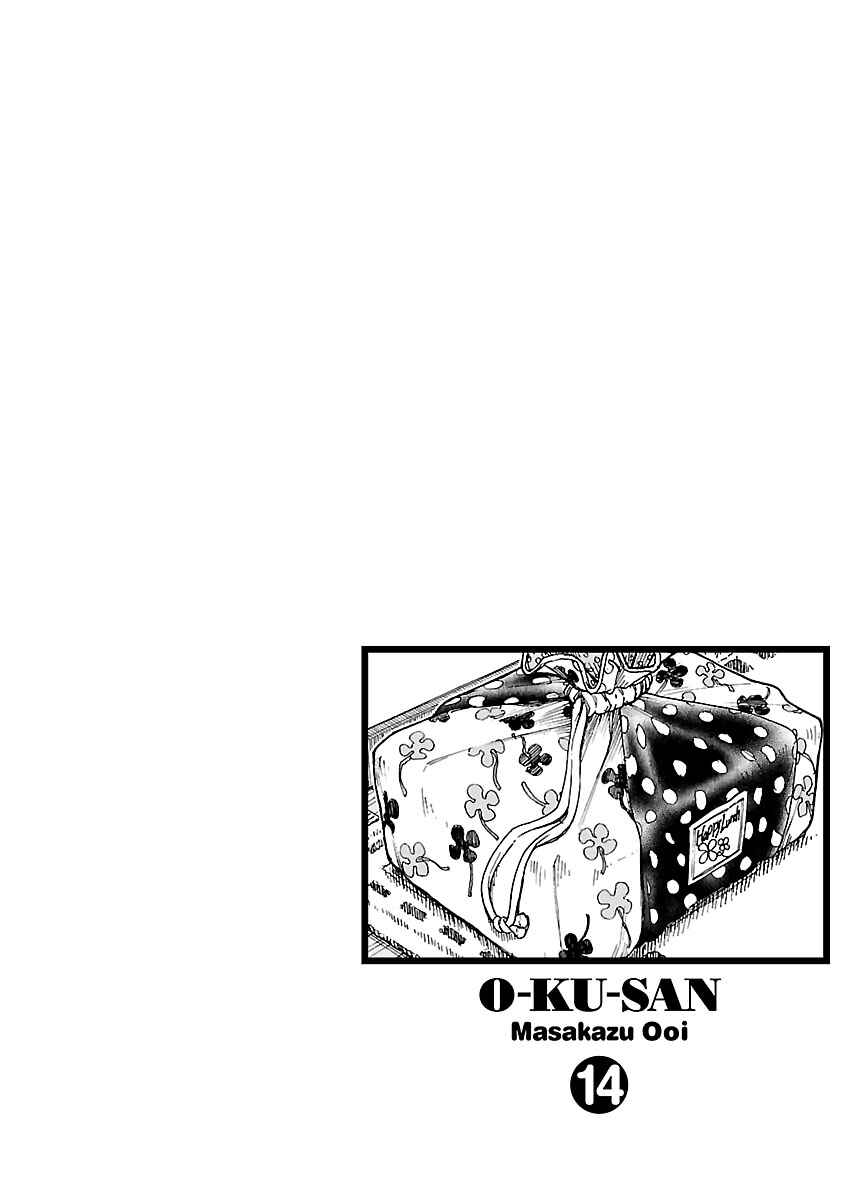 Page 4 Chapter 93 Oku-san
