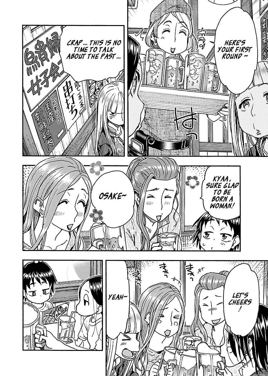 Page 8 Chapter 93 Oku-san