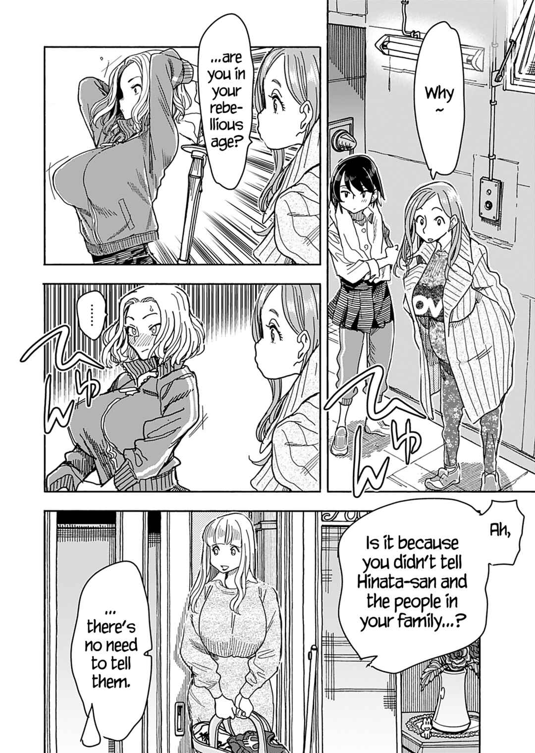 Page 17 Chapter 143 Oku-san