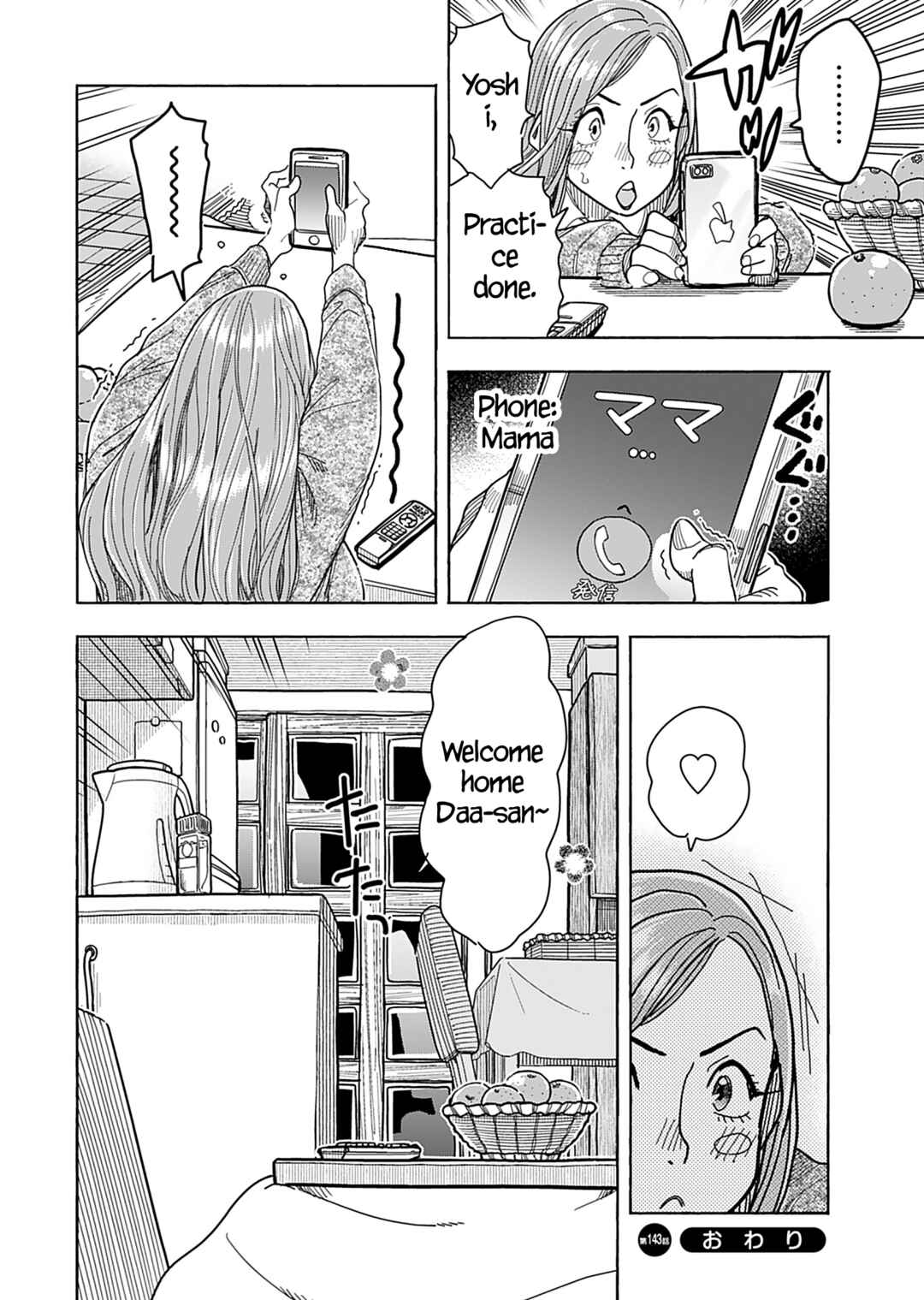 Page 23 Chapter 143 Oku-san