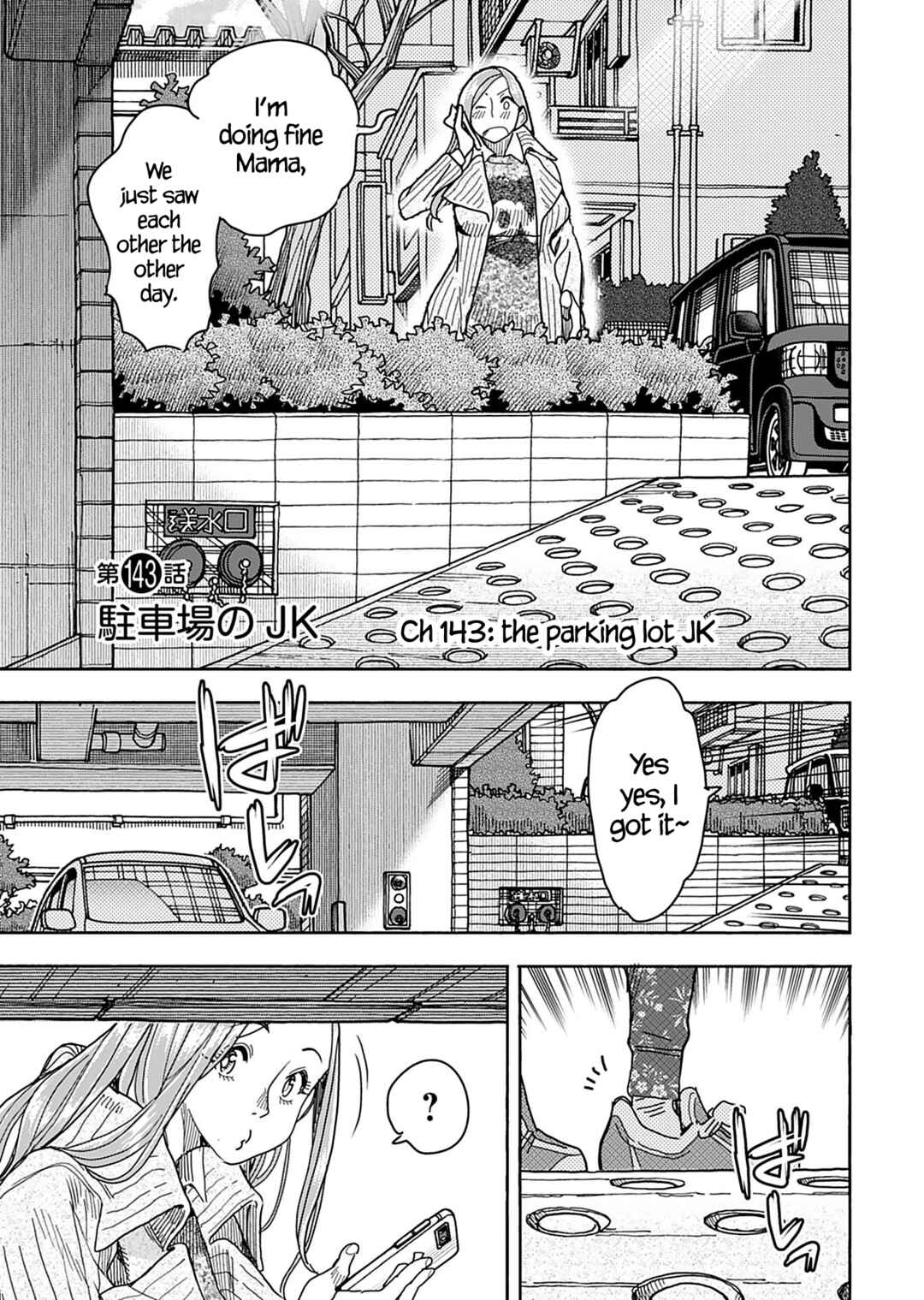 Page 4 Chapter 143 Oku-san