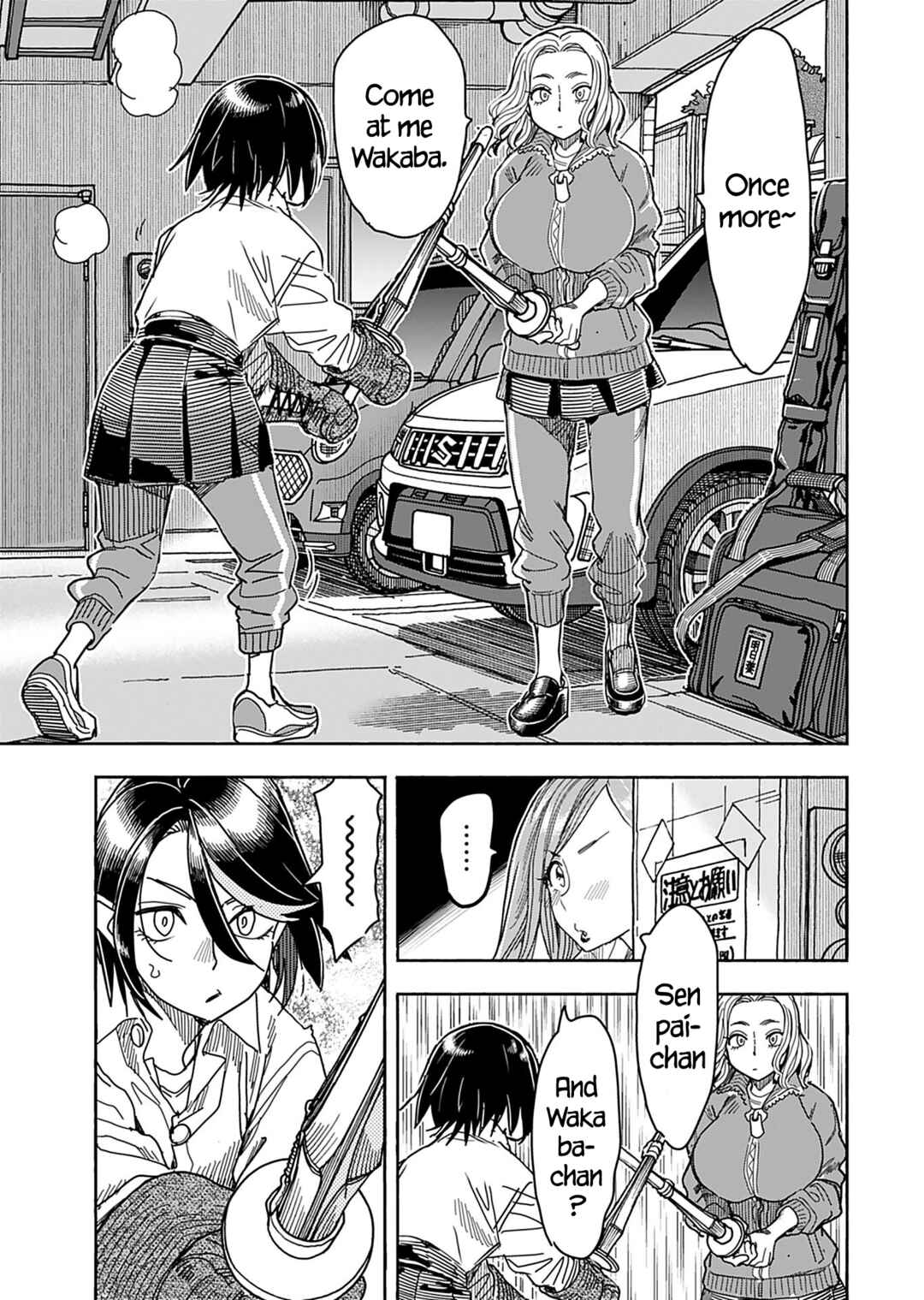 Page 6 Chapter 143 Oku-san
