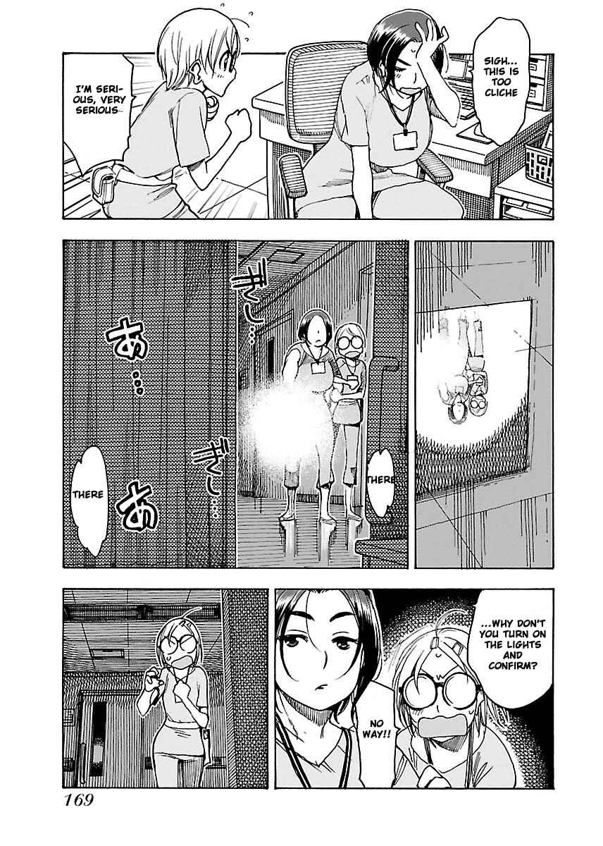Page 15 Chapter 48 Oku-san