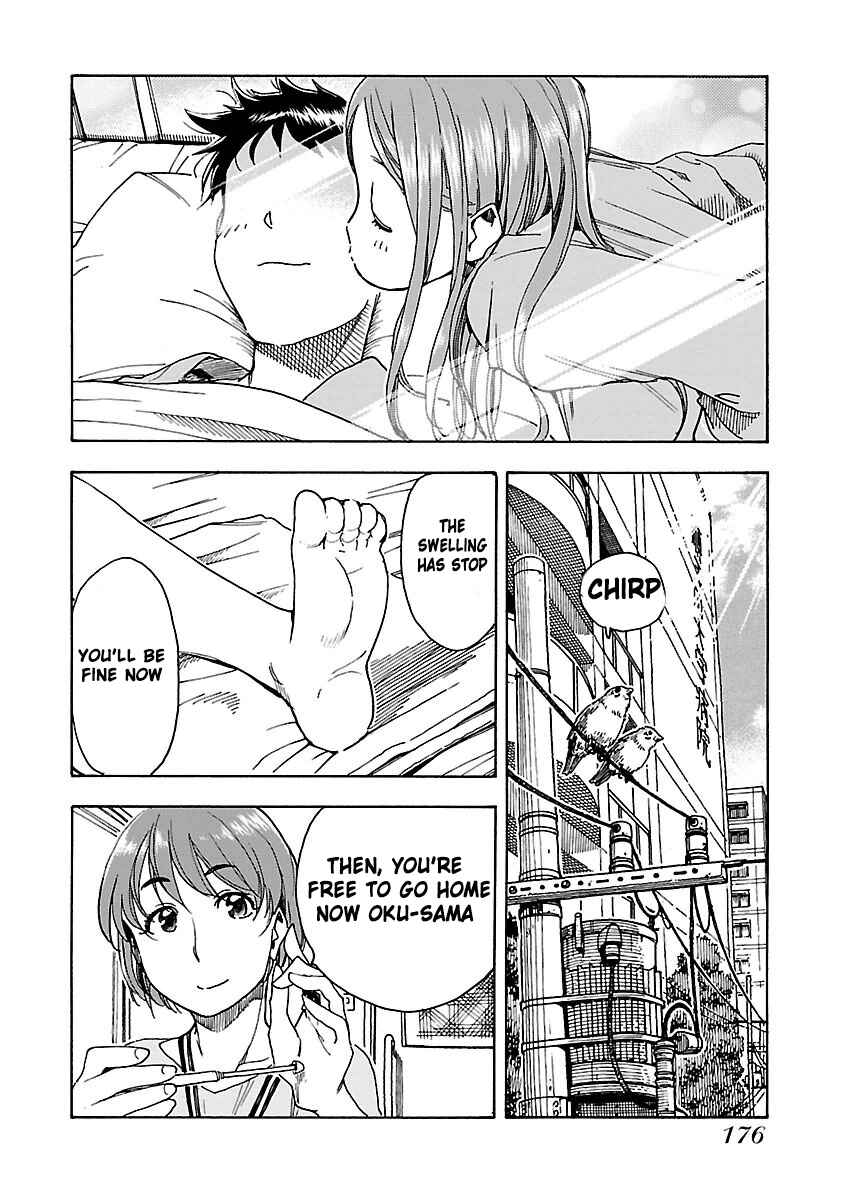 Page 22 Chapter 48 Oku-san