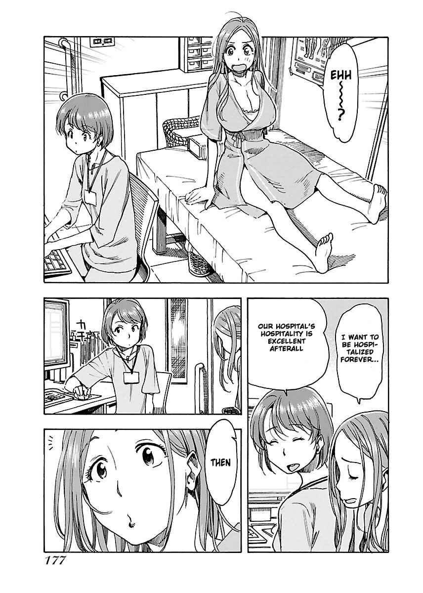 Page 23 Chapter 48 Oku-san