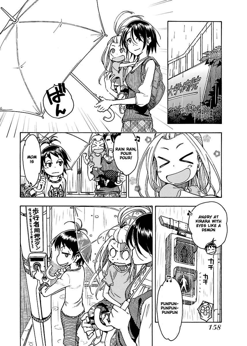 Page 4 Chapter 48 Oku-san