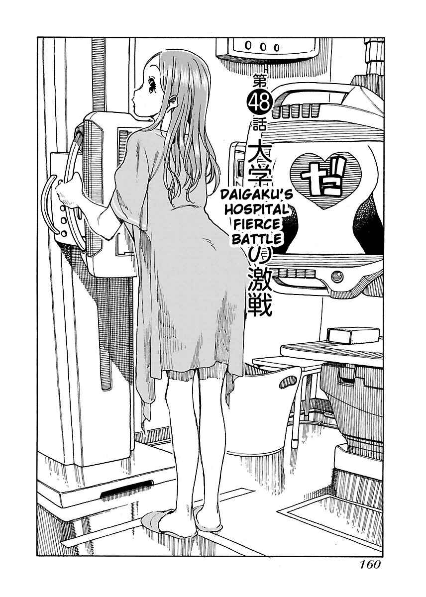 Page 6 Chapter 48 Oku-san