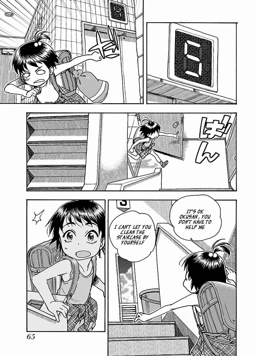 Page 12 Chapter 64 Oku-san