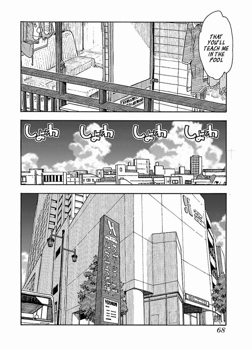 Page 15 Chapter 64 Oku-san