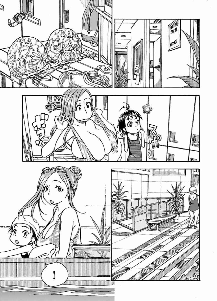 Page 18 Chapter 64 Oku-san