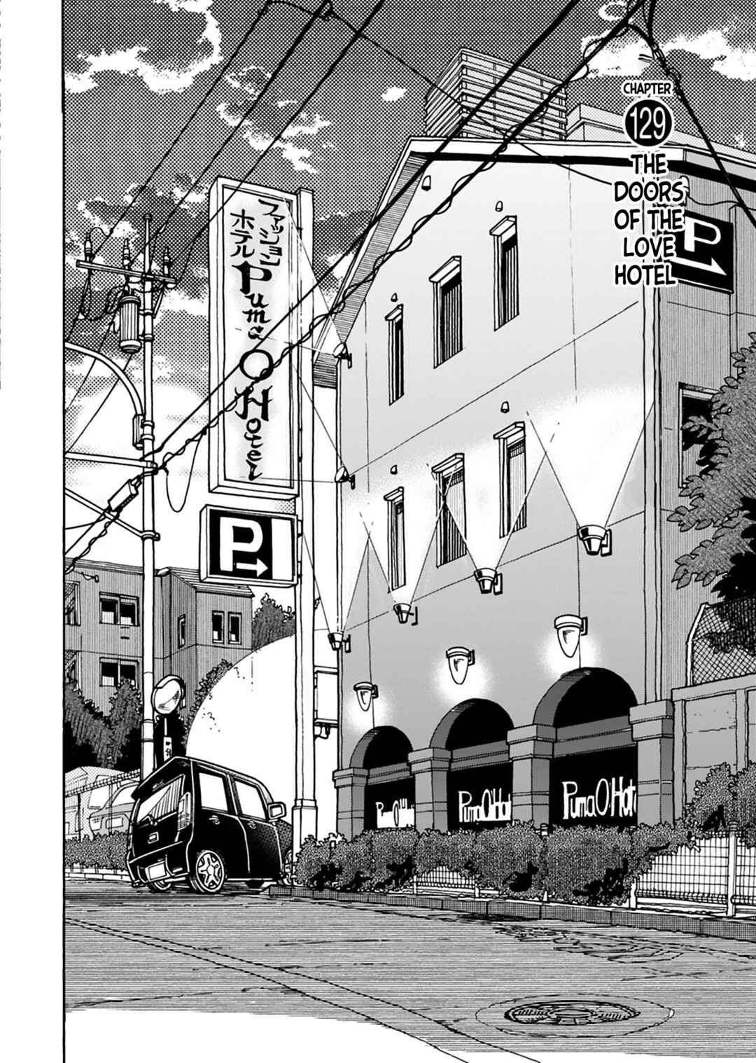 Page 5 Chapter 129 Oku-san