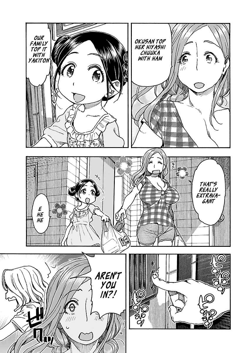 Page 13 Chapter 81 Oku-san