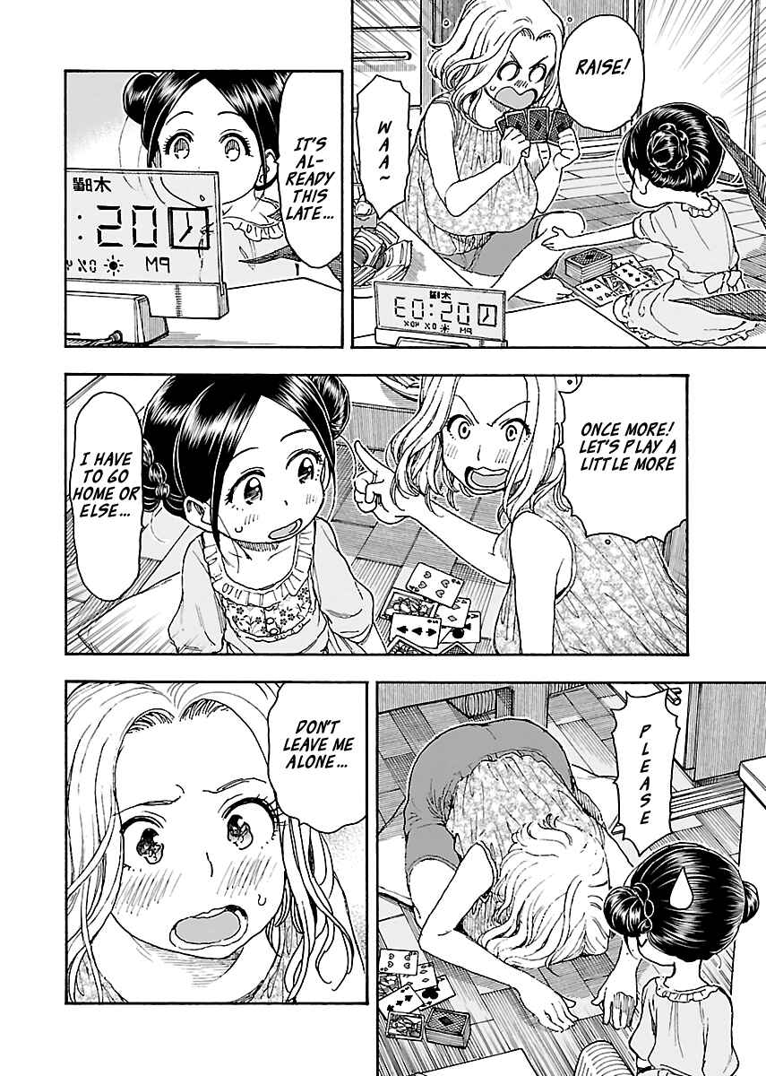 Page 22 Chapter 81 Oku-san
