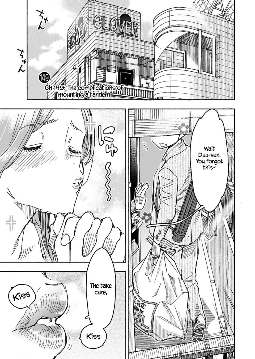 Page 4 Chapter 149 Oku-san