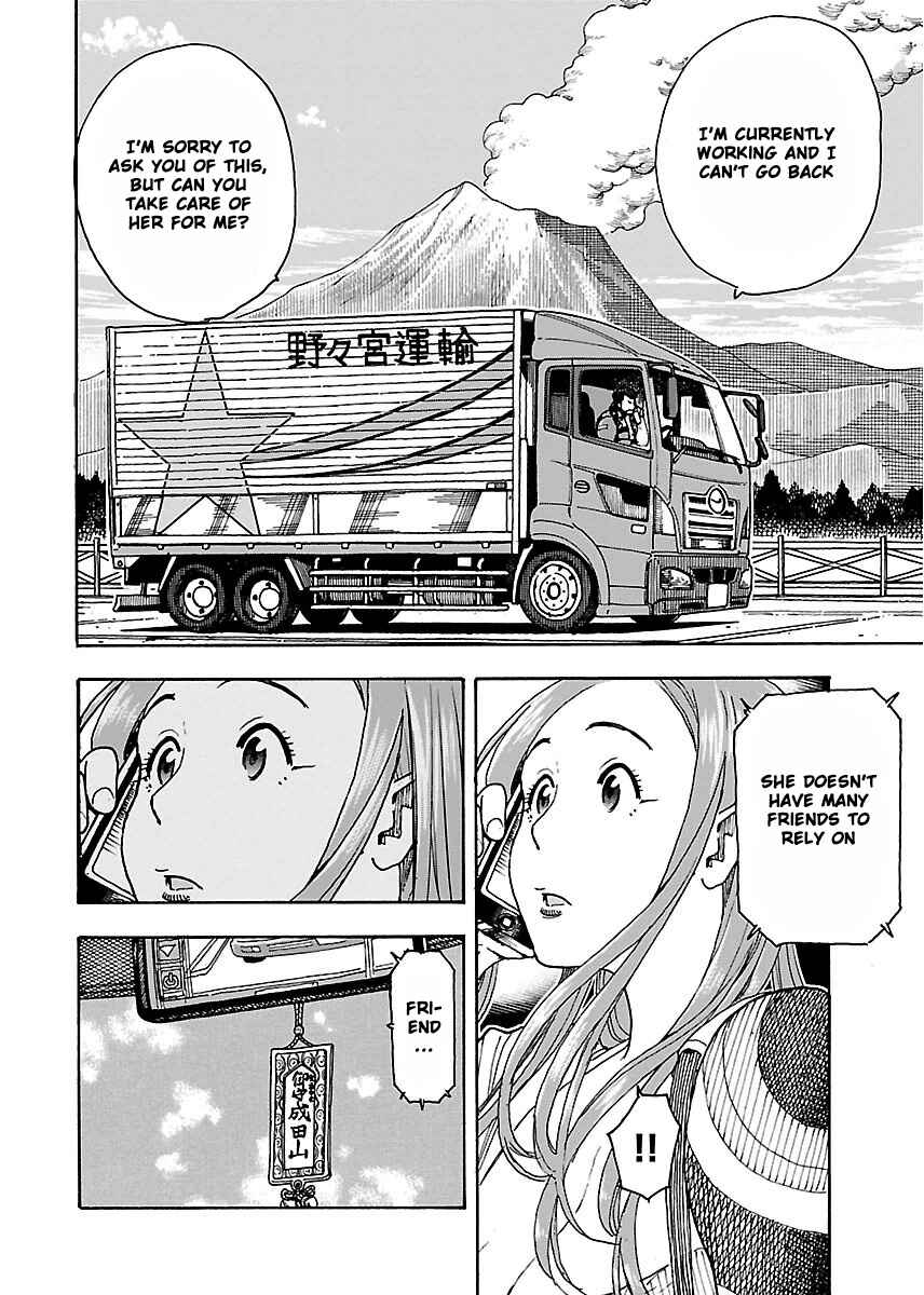 Page 11 Chapter 50 Oku-san