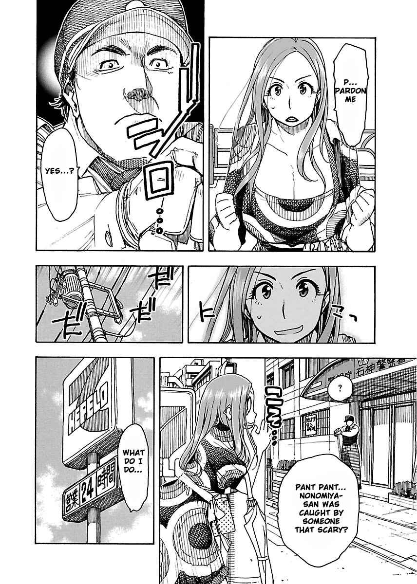 Page 13 Chapter 50 Oku-san